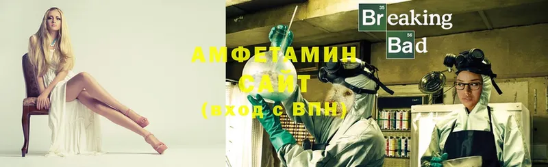 Amphetamine Розовый  Балабаново 