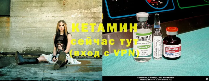 КЕТАМИН ketamine  ссылка на мегу как войти  Балабаново 